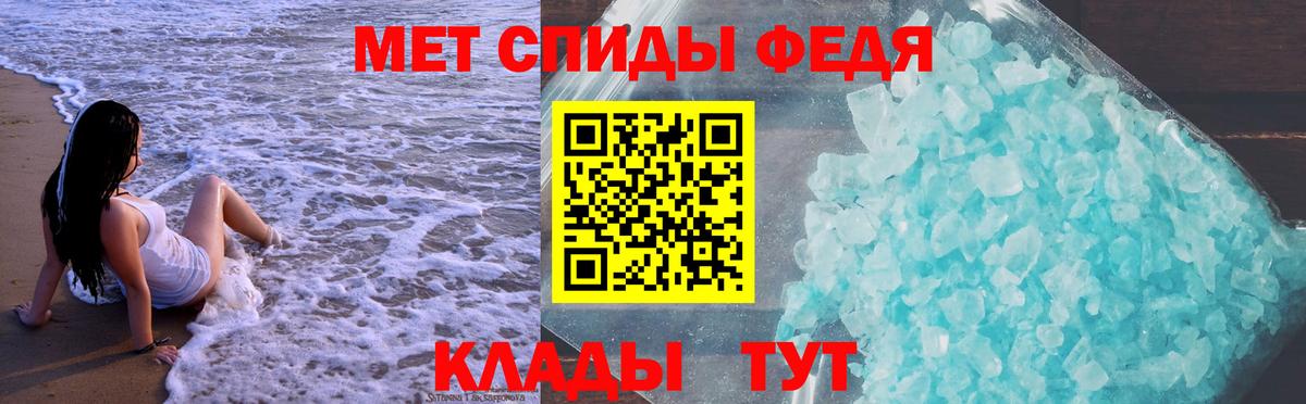 АМФ  Вход с VPN  Гулькевичи  Амфетамин 98%  Амфетамин 