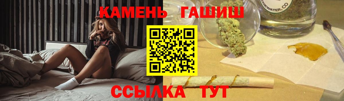 Гулькевичи  ГАШИШ hashish  продажа наркотиков  ГАШ AMNESIA HAZE  Вход с VPN 