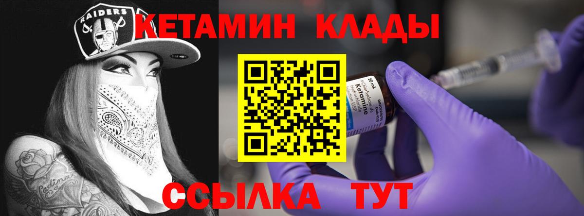 Бошки Шишки  Гулькевичи  Меф МЯУ МЯУ кристаллы  ГАШИШ  Вход с VPN 