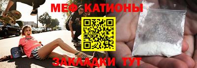трава Балашиха