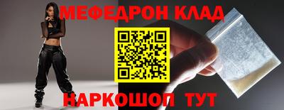 трава Балашиха