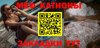 трава Балашиха