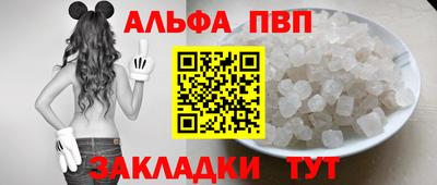 трава Балашиха