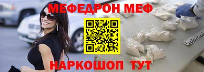 mdma Балаково