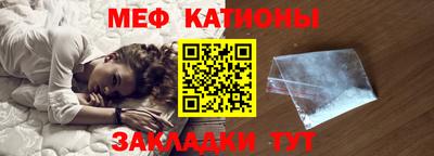 трава Балашиха