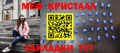 метадон Балахна