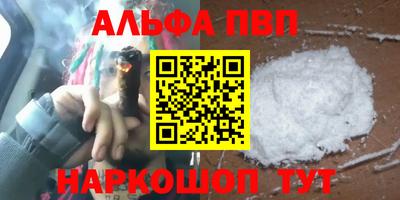 mdma Балаково