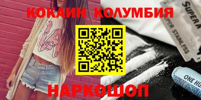 трава Балашиха