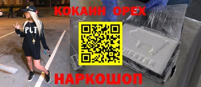 трава Балашиха