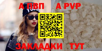 mdma Балаково