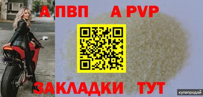 трава Балашиха