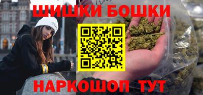 трава Балашиха