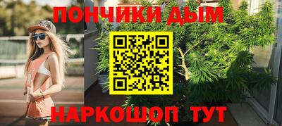 трава Балашиха