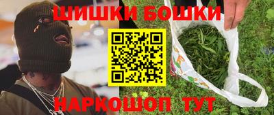 трава Балашиха