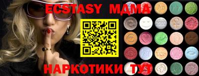 mdma Балаково