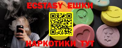 mdma Балаково