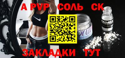 mdma Балаково