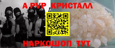 mdma Балаково