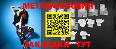 метадон Балахна