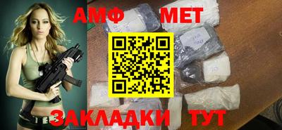 mdma Балаково