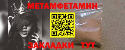 дмт Бийск