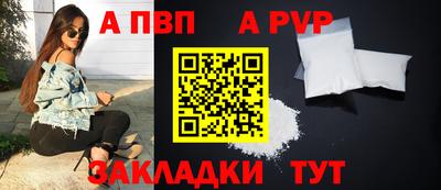 трава Балашиха
