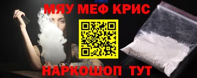mdma Балаково