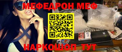 трава Балашиха