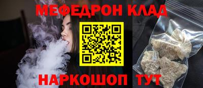 mdma Балаково