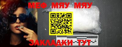 трава Балашиха