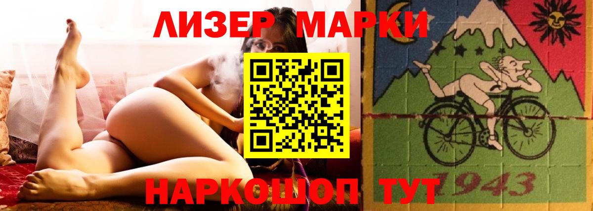 ЛСД экстази ecstasy  MEGA вход  Гулькевичи  Вход с VPN  LSD-25 экстази ecstasy 