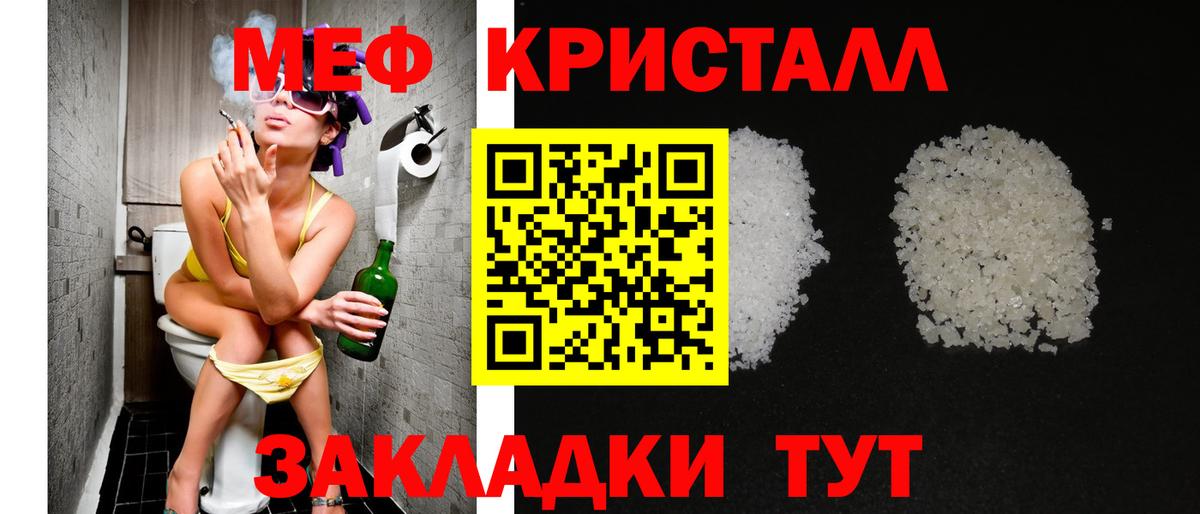 Меф мука  Вход с VPN  МЯУ-МЯУ  цены наркотик  Гулькевичи  МЯУ-МЯУ 
