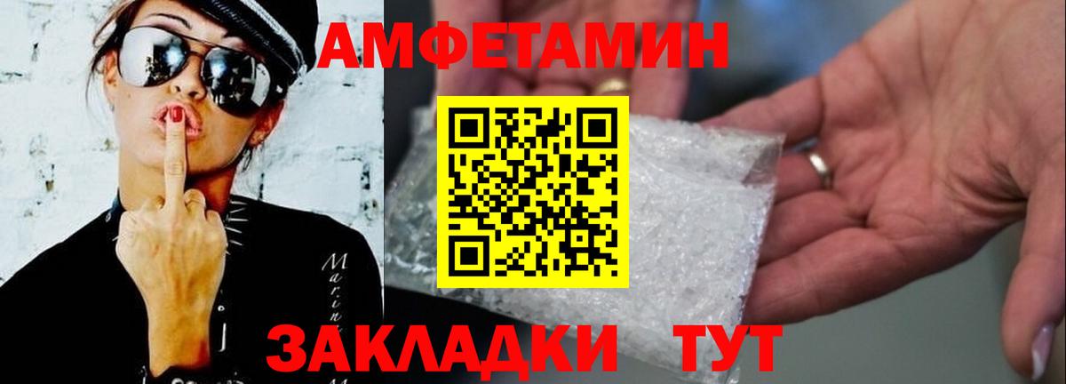 Первитин винт Гулькевичи