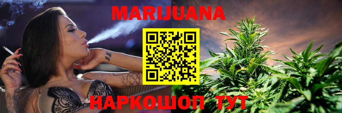 Шишки марихуана THC 21% Гулькевичи
